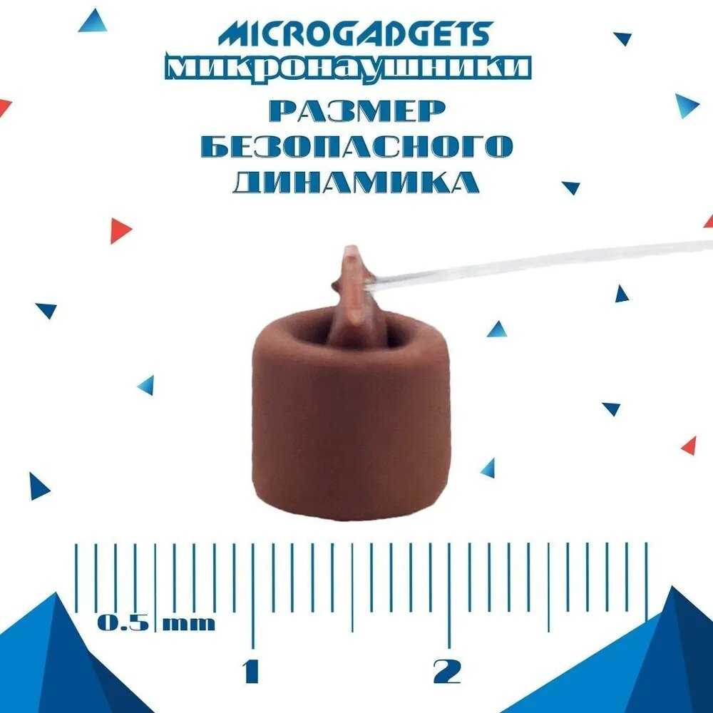 Микронаушник Microgadgets Exam Lite фотография 3