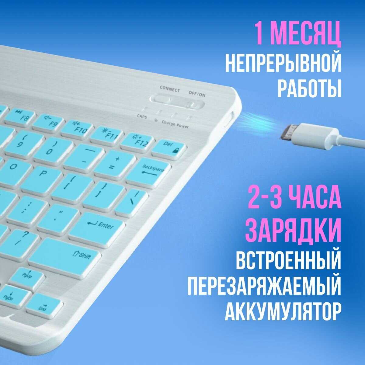 Комплект Мышь + Клавиатура Беспроводная клавиатура и мышь с подсветкой RGB фотография 6