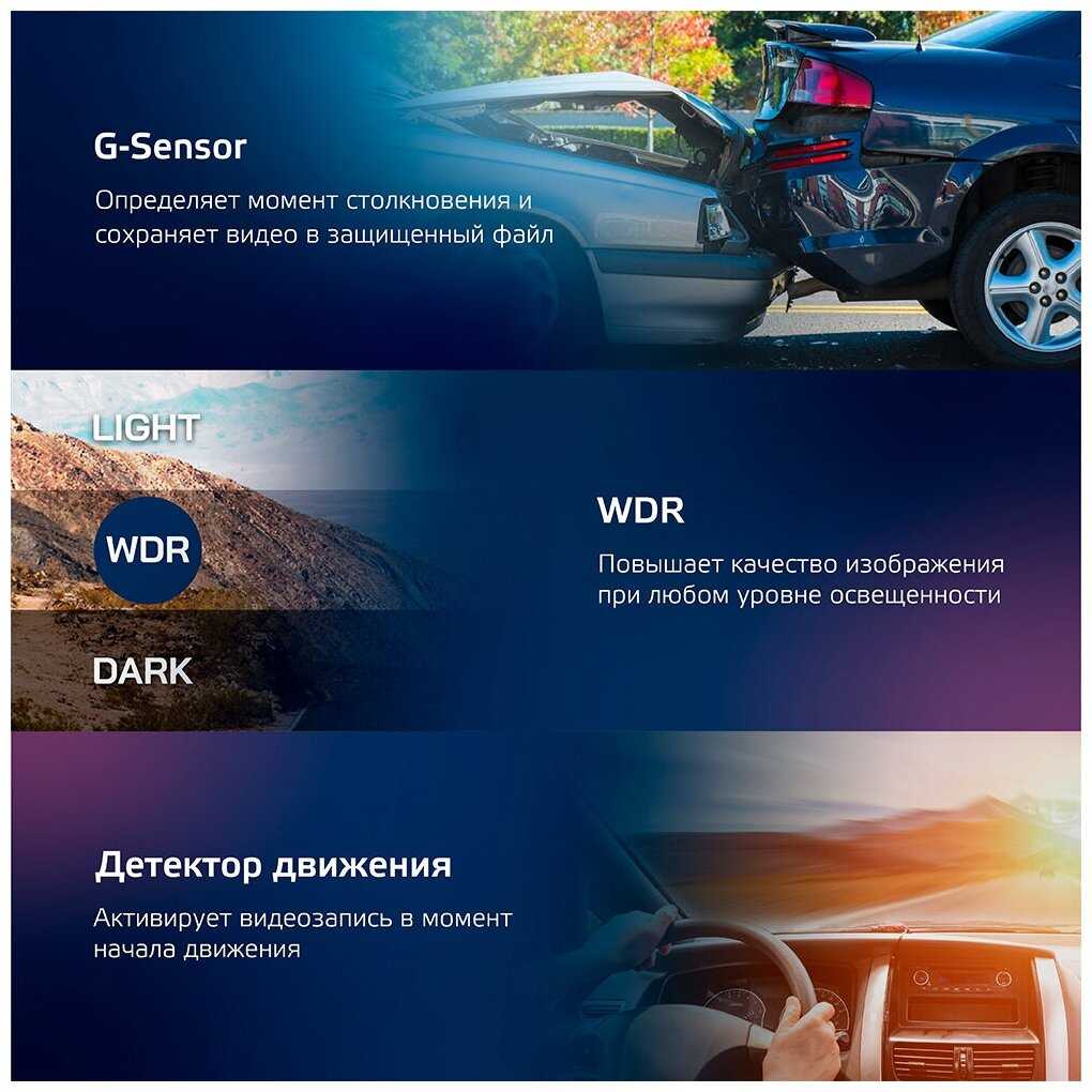 Видеорегистратор Fujida Karma Bliss SE WiFi фотография 16