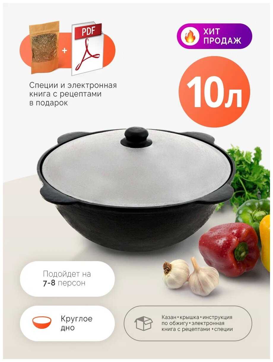 Узбекский казан Наманган фотография 8