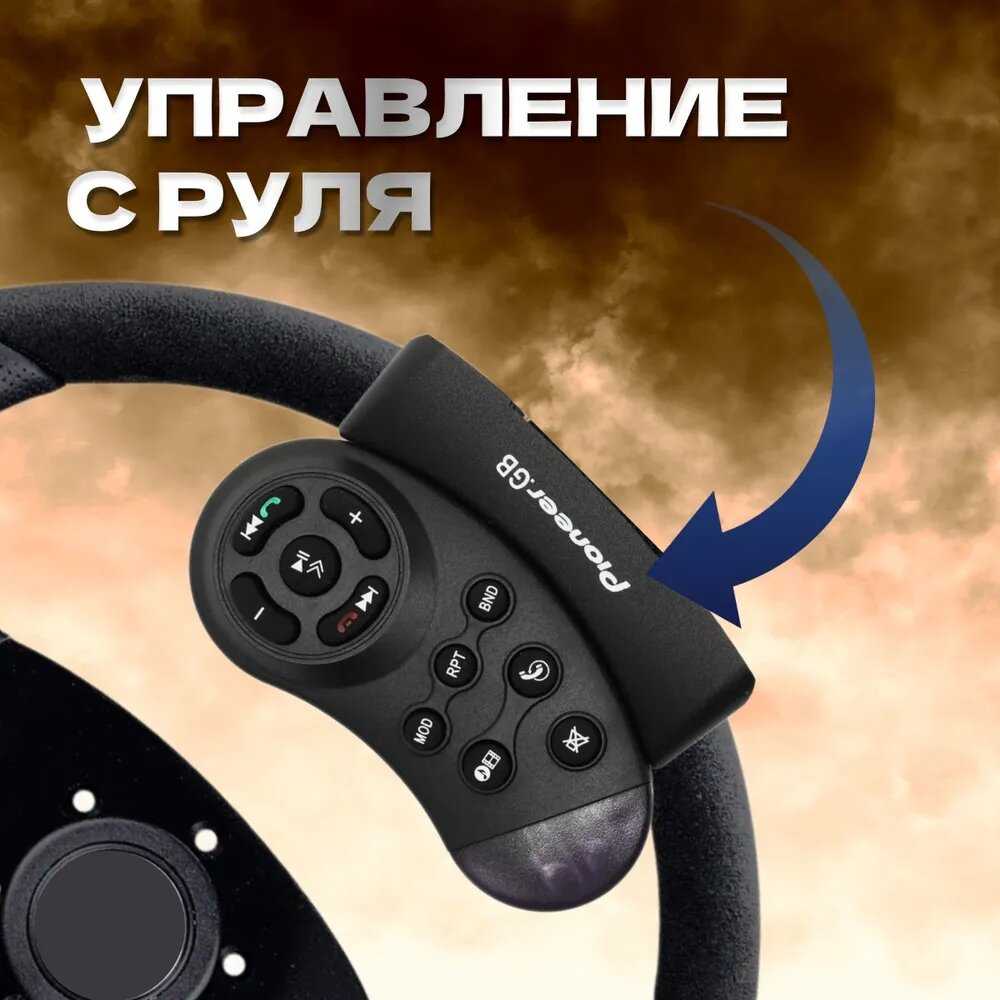 Магнитола Pioneer CD 5850 1 din с Bluetooth / USB / Aux / SD / CD-дисковод фотография 8