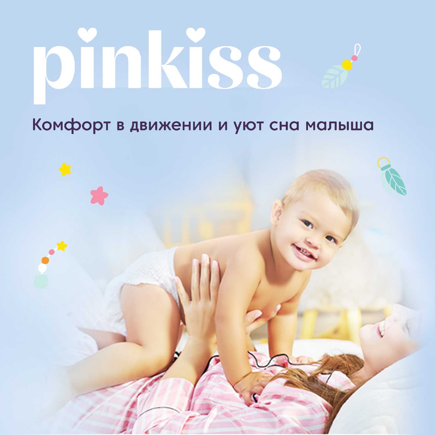 подгузники-трусики Pinkiss Premium XL (12-18кг) фотография 1