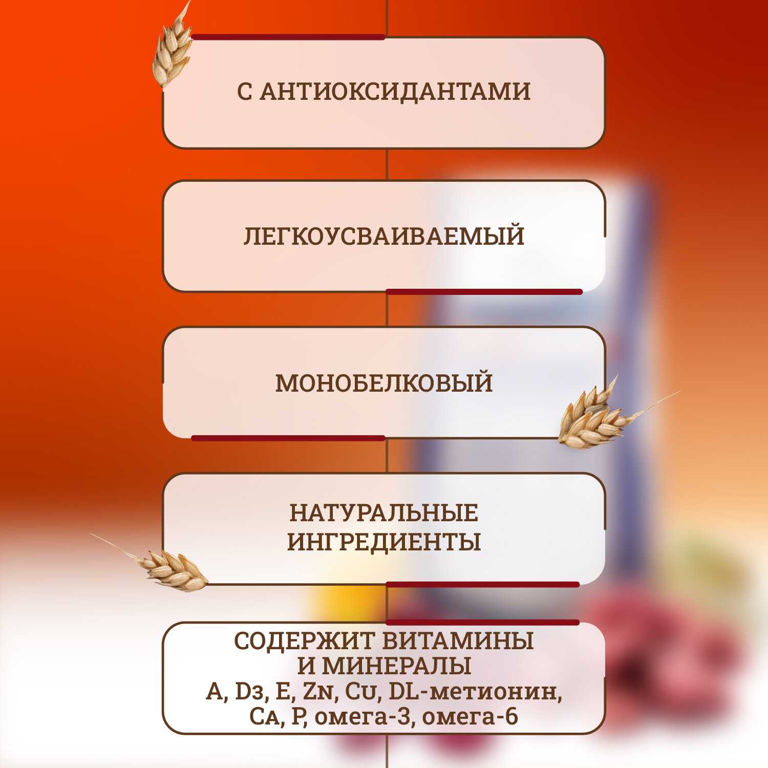 Корм для кошек Forza10 Regular Diet фотография 11