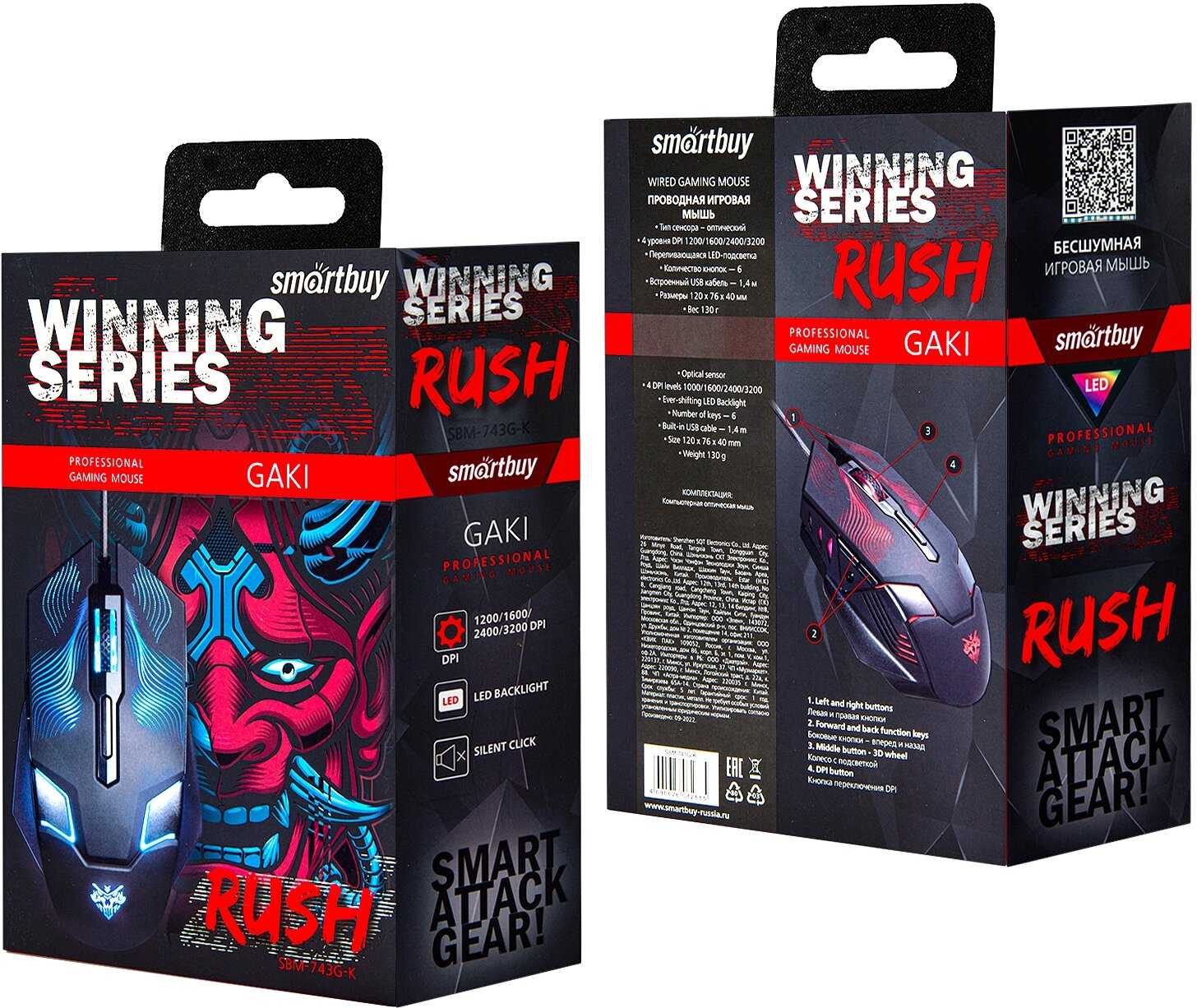 Мышь SmartBuy Gaki (SBM-743G-K) фотография 2