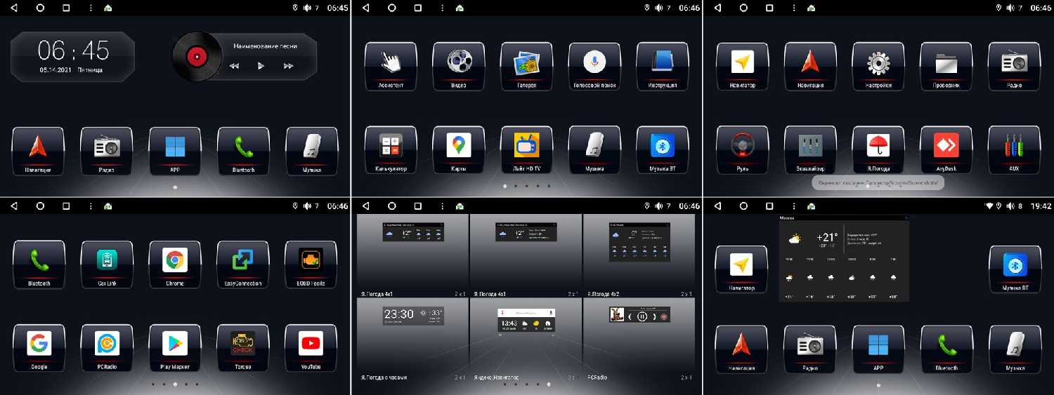 Штатная магнитола Canbox M-Line (4543-10-708) для BMW X1 (E84) 2009-2015 фотография 15