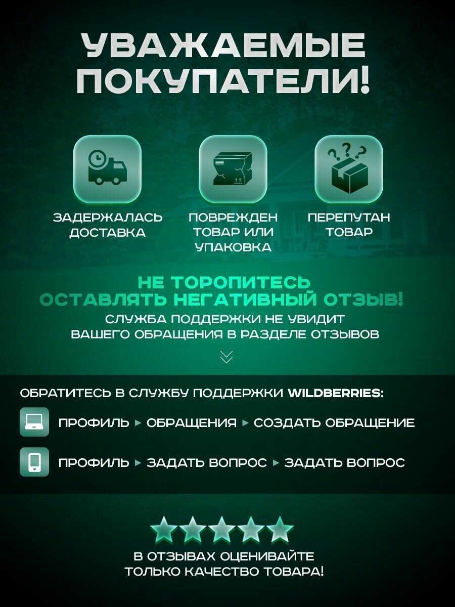Инверторный сварочный полуавтомат AuroraPRO SKYWAY 250 (MIG/MAG+MMA) фотография 7