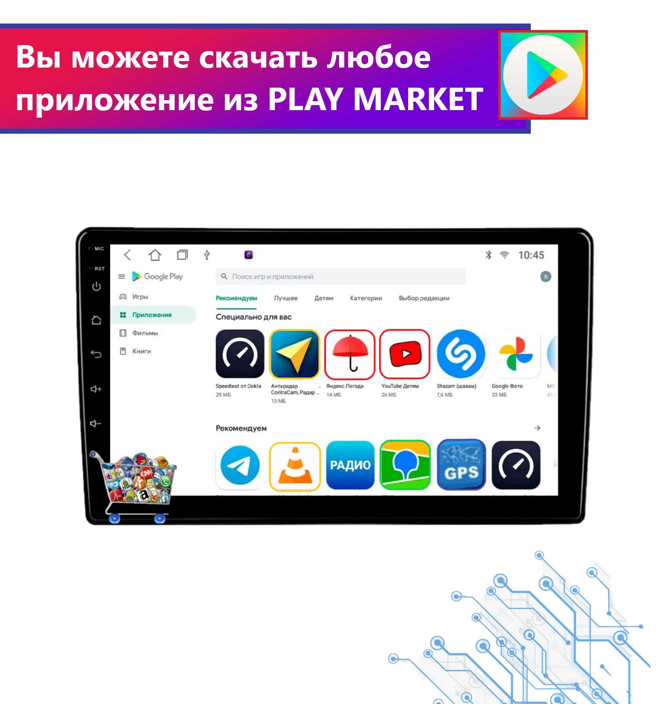Автомагнитола Автомагнитола для Лада Нива (4x4) (Lada Niva) 2019+, Android 12, 4/64 GB фотография 5