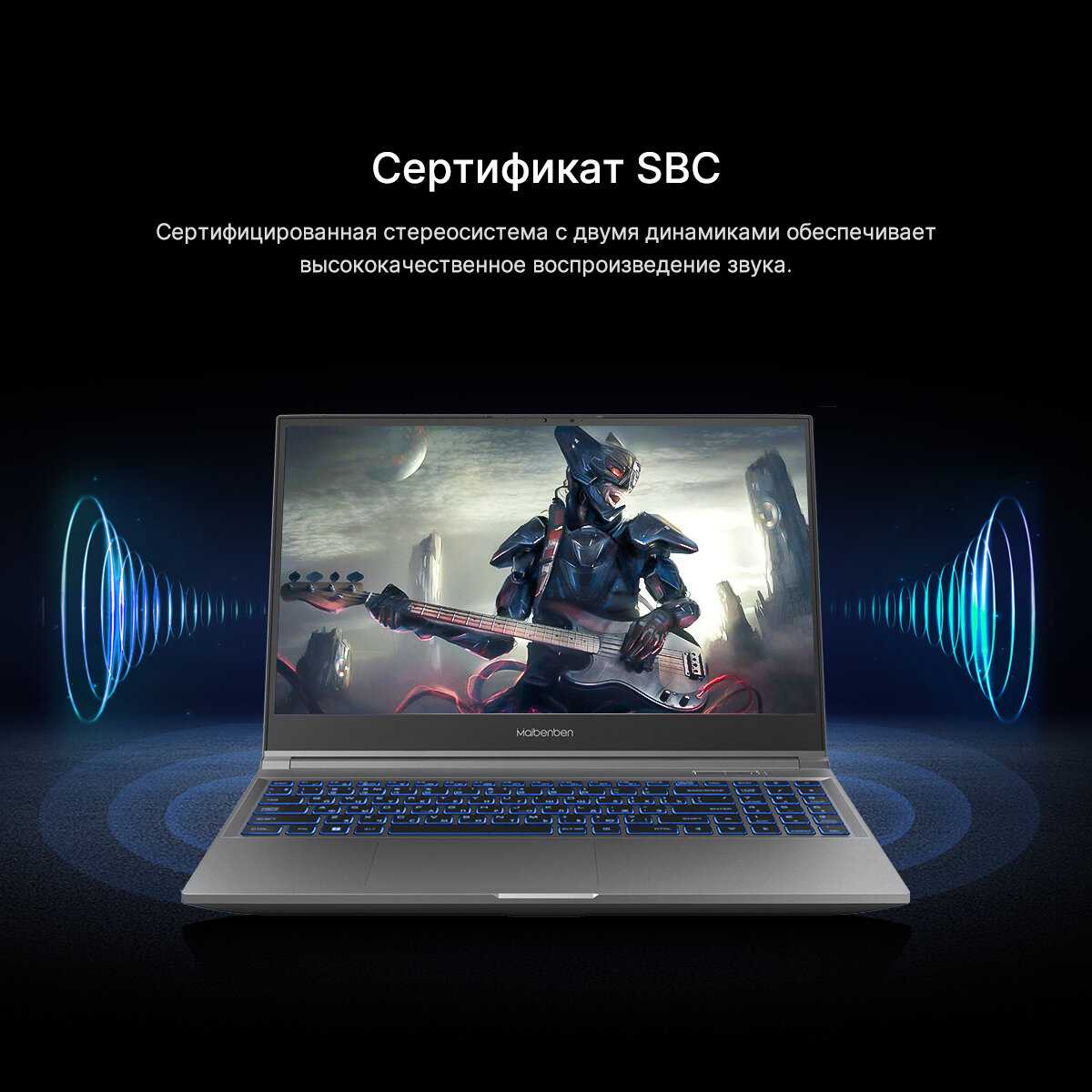 Ноутбук Maibenben X565 (Ryzen 5 6600H/RTX 3050) фотография 11