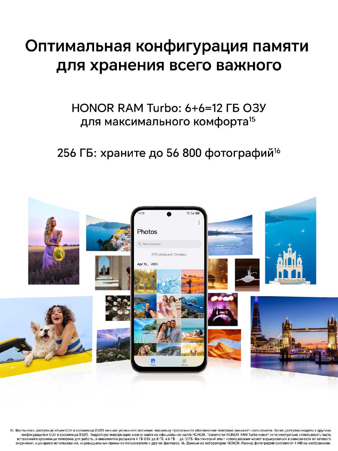 Смартфон HONOR X6e фотография 5