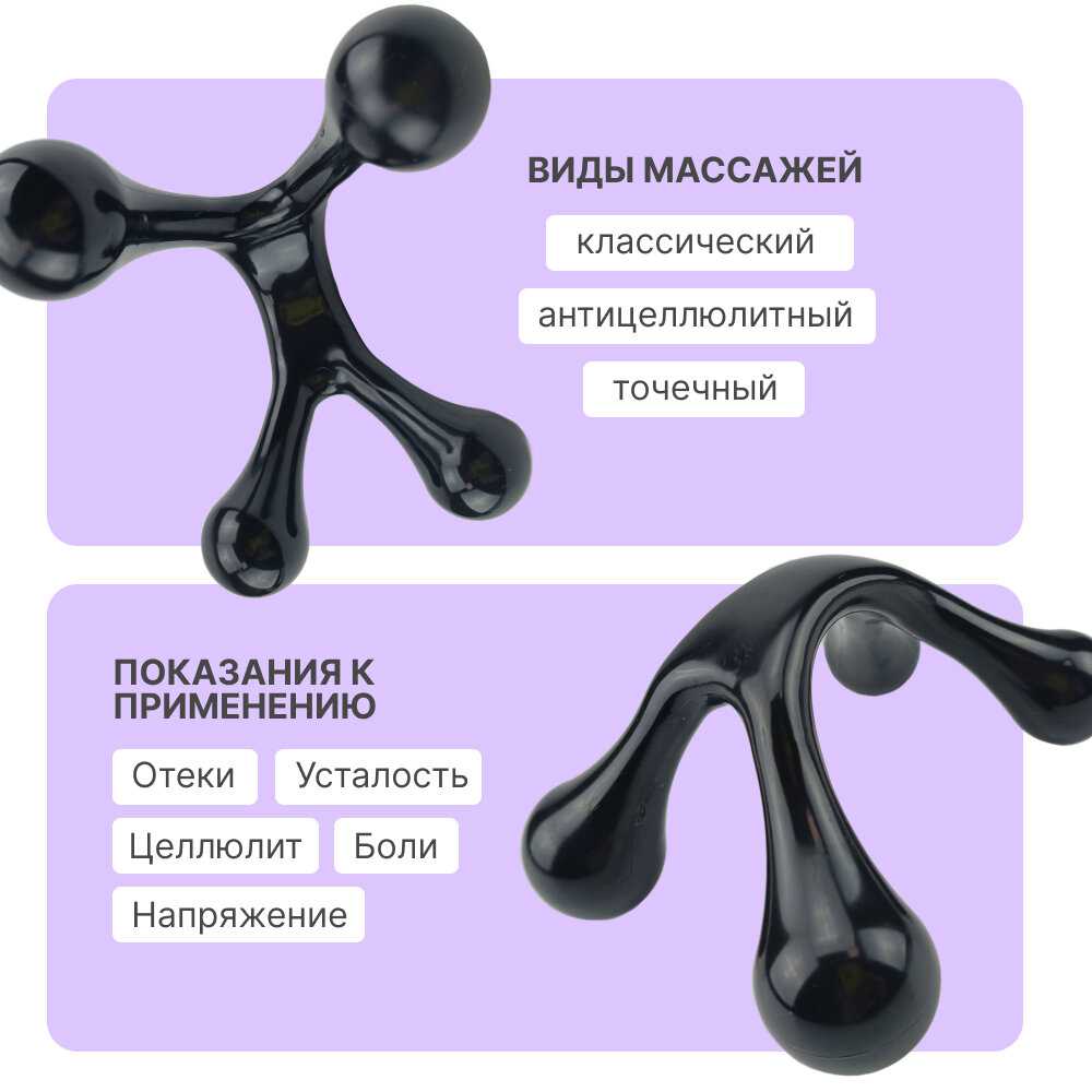 Механический массажер на большой палец фотография 2
