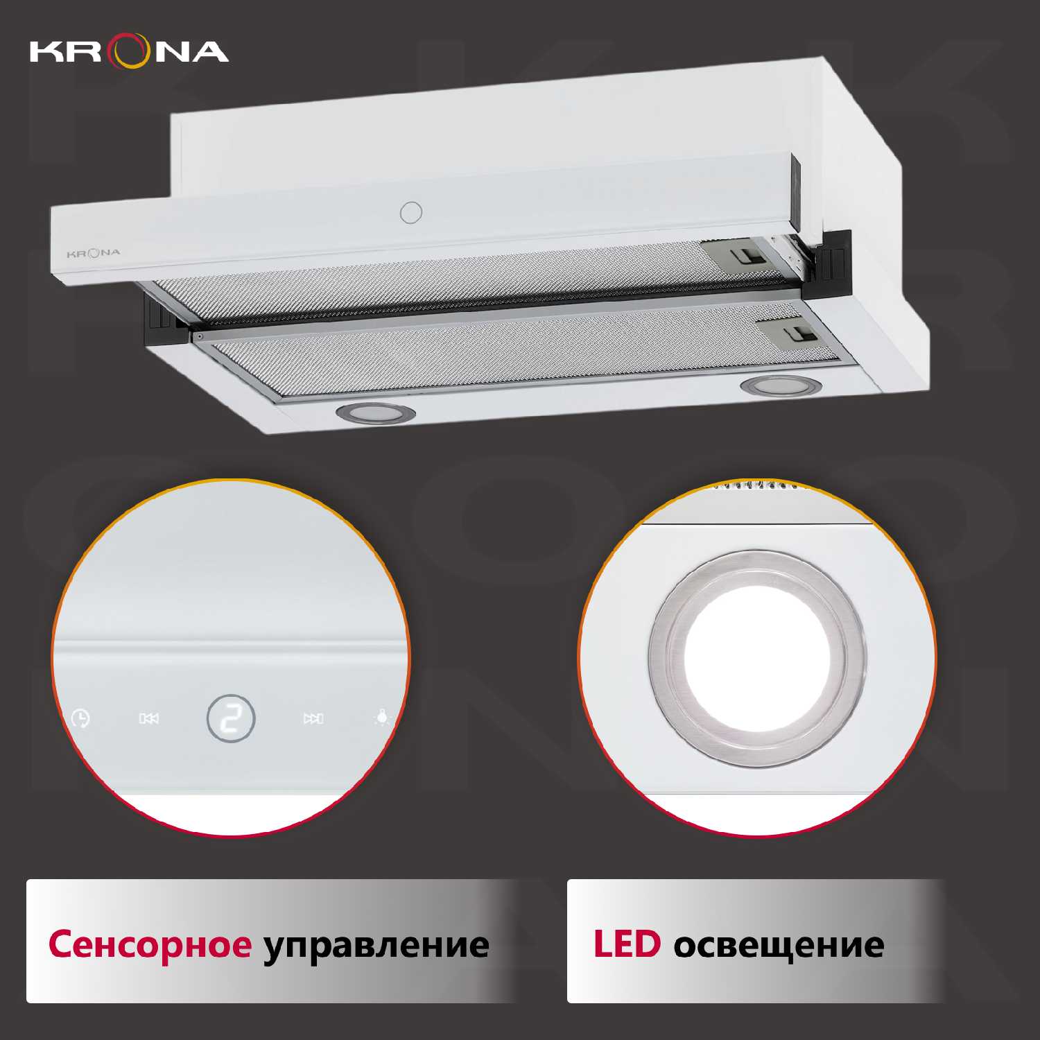 Вытяжка кухонная KRONA KAMILLA T SENSOR 600 фотография 3