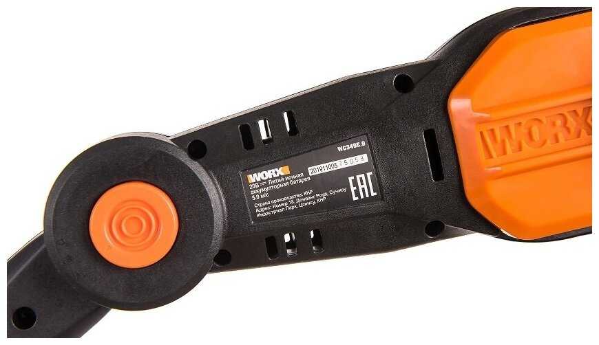 Цепная пила Аккумуляторная телескопическая WORX WG349E.9, 20В, 20 см, без АКБ и ЗУ фотография 9