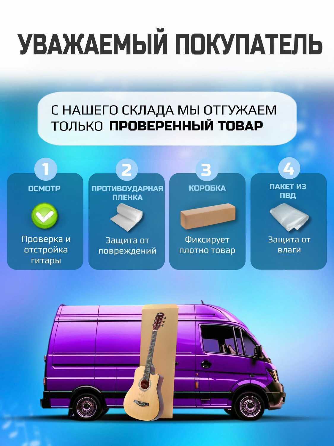 Классическая гитара Jordani JD3805 фотография 23