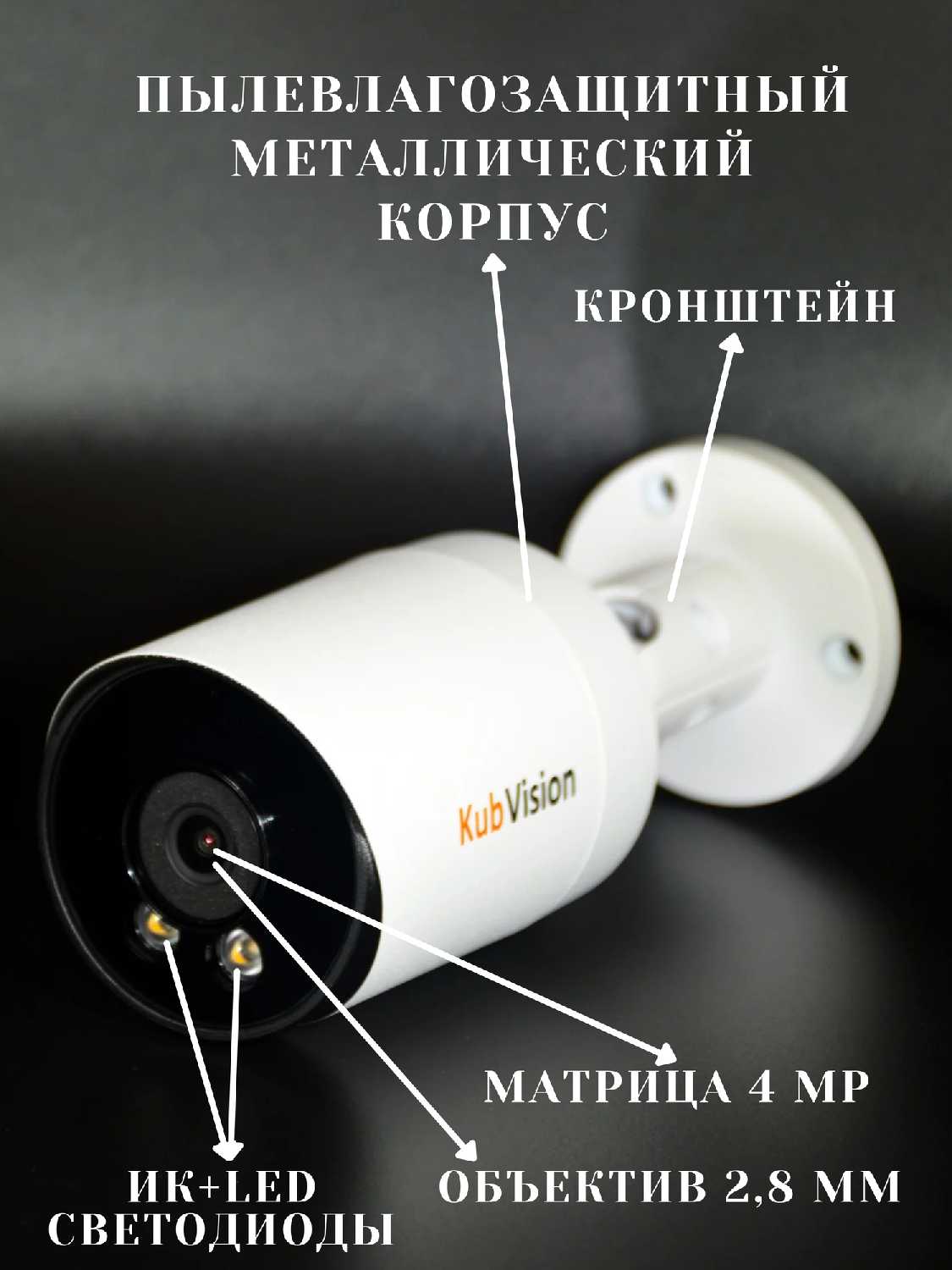 Уличная камера видеонаблюдения IP c POE с микрофоном фотография 13