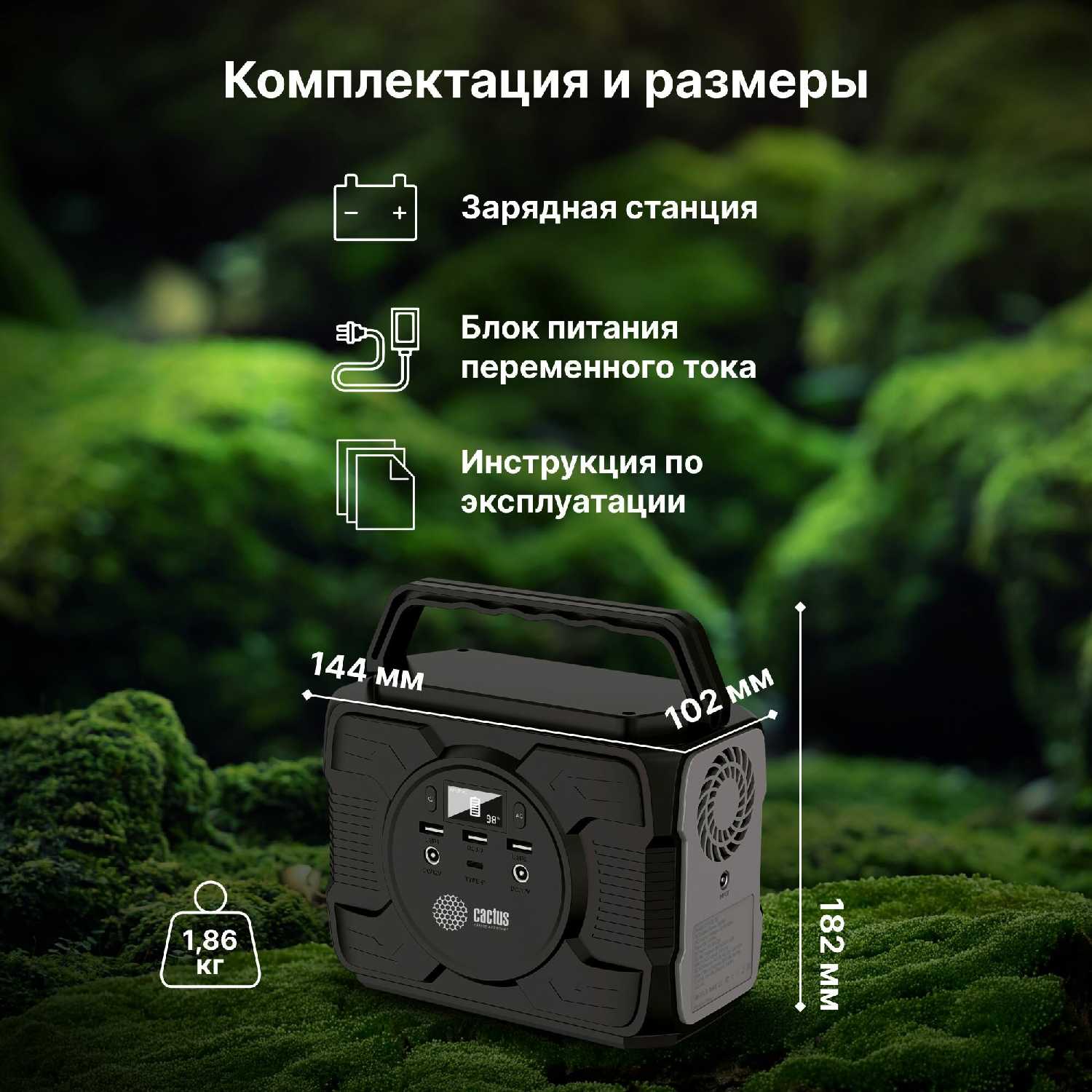 Мобильный аккумулятор Cactus CS-PCS172 (48000mAh 2.1A 2xUSB) фотография 5