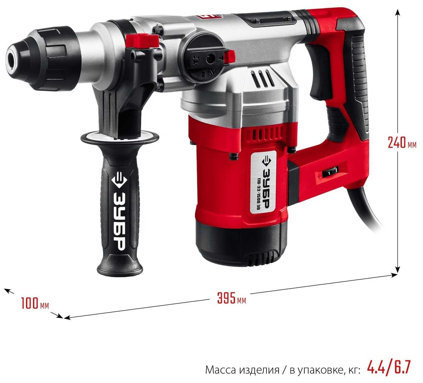 Перфоратор ЗУБР ПВ-32-1500 (ЭВ) фотография 9