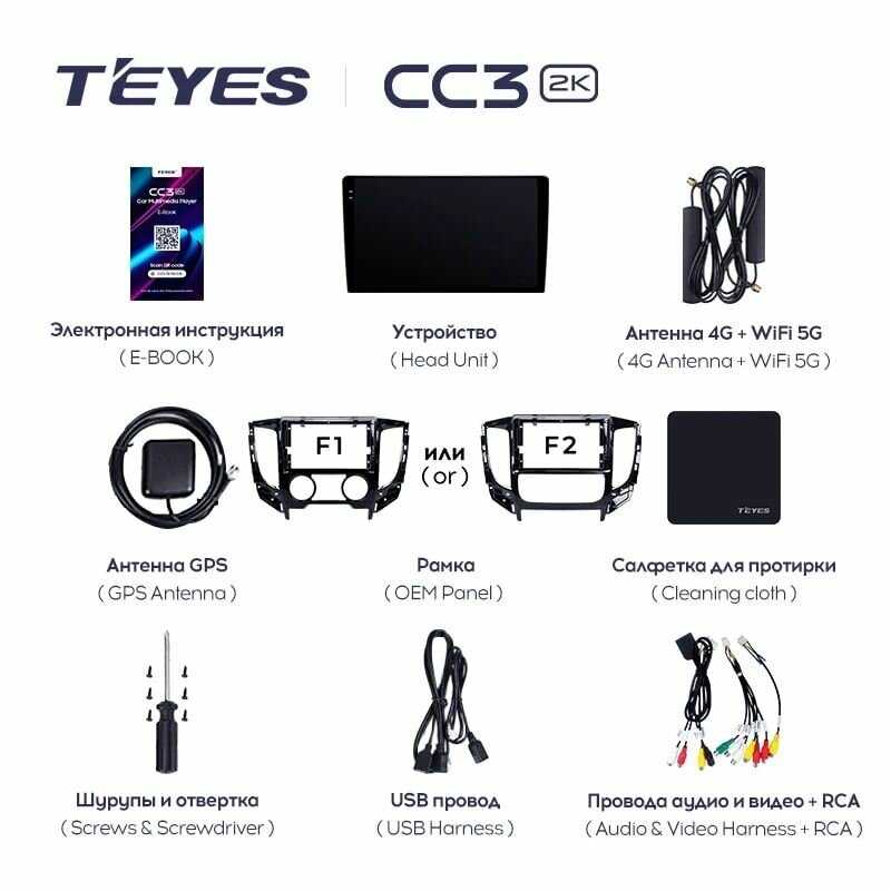 Магнитола TEYES X1 (2/32GB) фотография 32