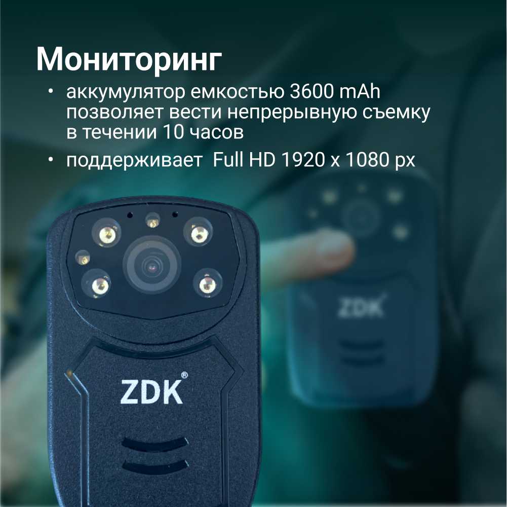 Персональный видеорегистратор ZDK M14-VIP14 фотография 12