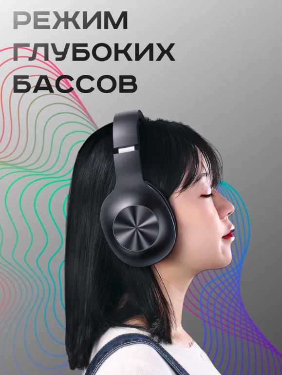 Наушники беспроводные AKARI фотография 3