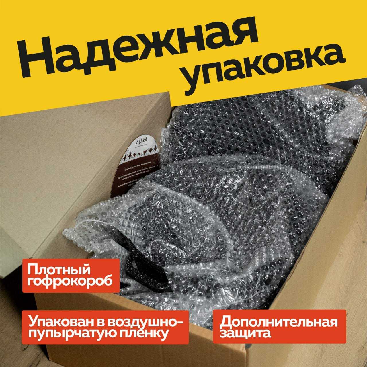 Жаровня ALWA Жаровня с крышкой 4 литра (ALWA) фотография 12