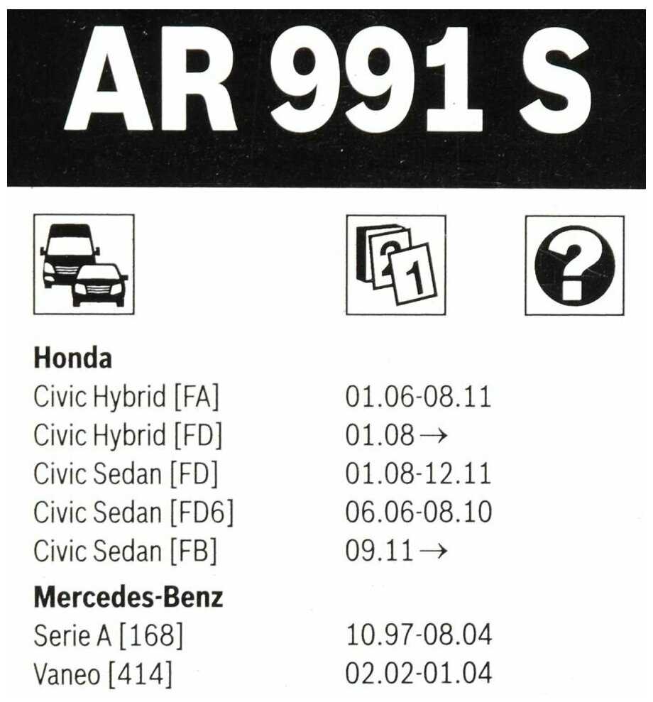 Щетка стеклоочистителя бескаркасная Bosch Aerotwin AR991S, 2 шт. фотография 17