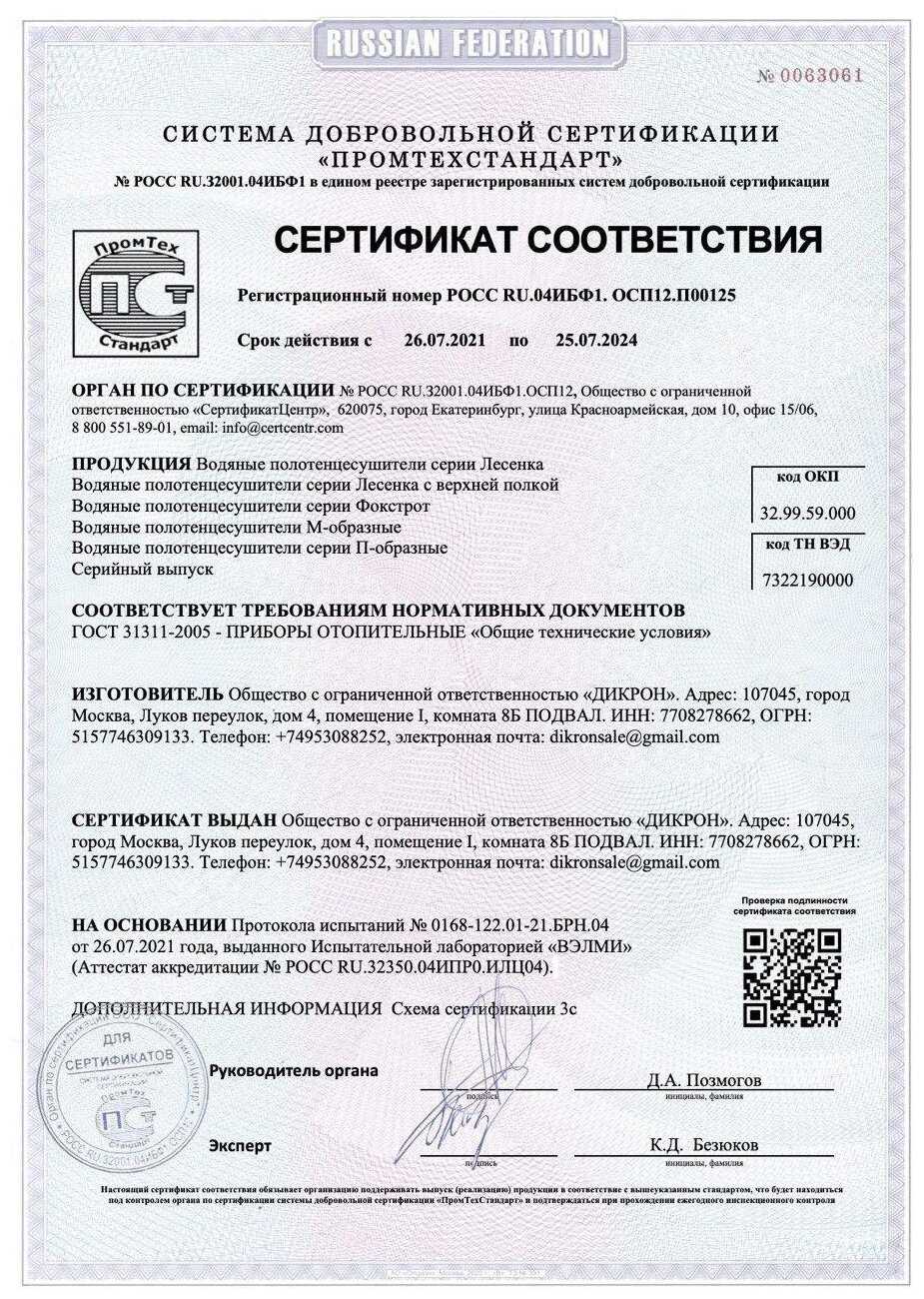 Лт фотография 7