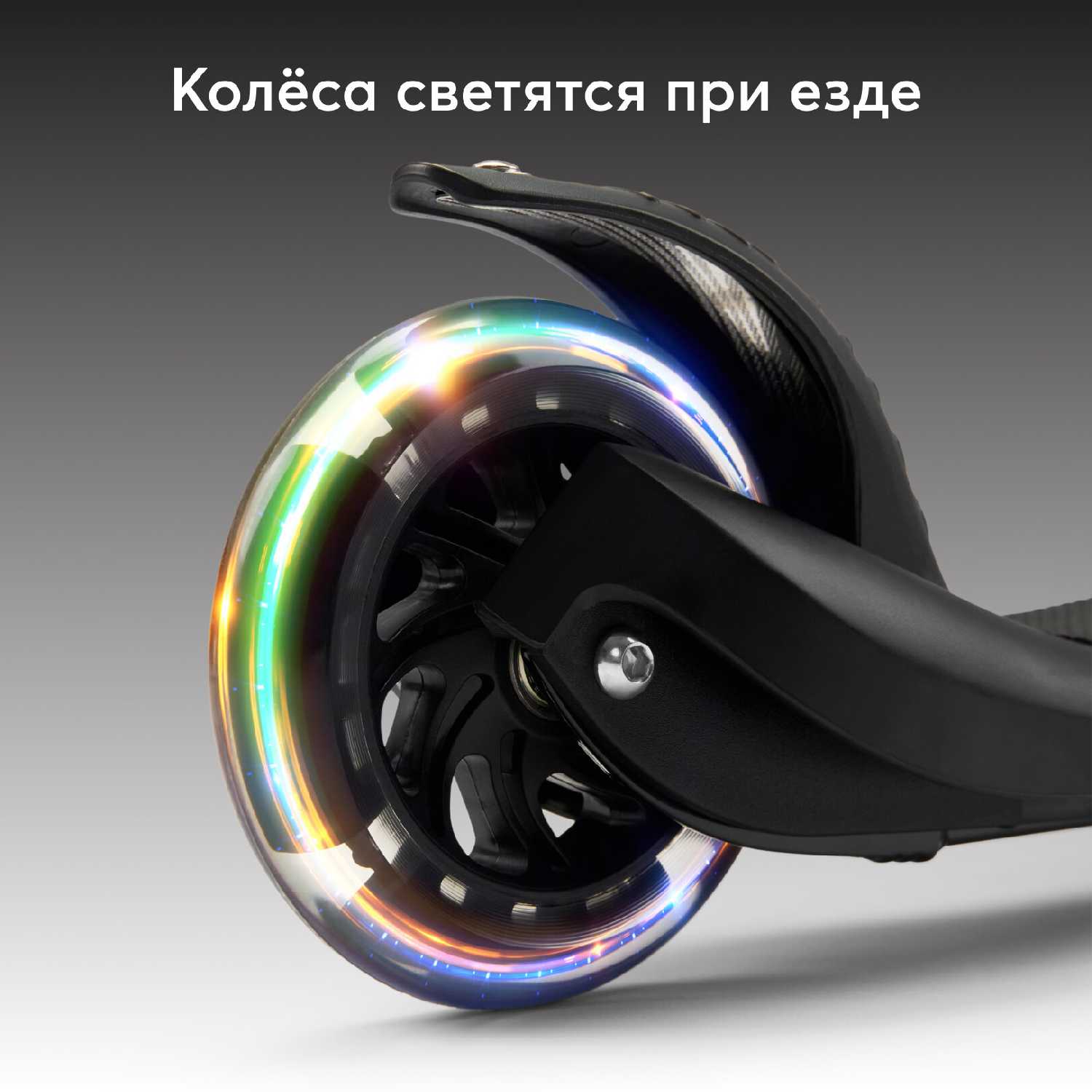 Самокат Happy Baby NEXITY (50052) фотография 1