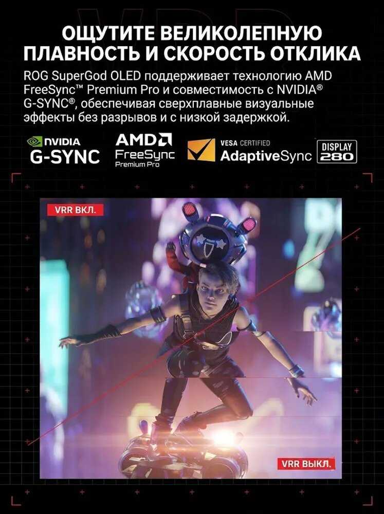 Монитор ASUS ROG Strix OLED XG27AQDMES фотография 4