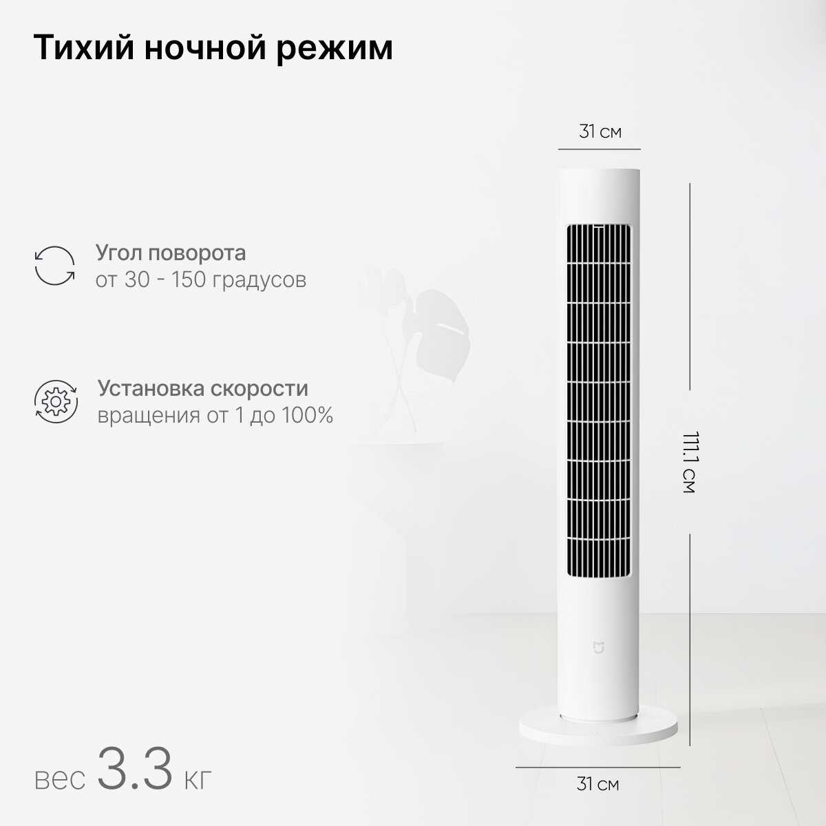 Вентилятор напольный Xiaomi Fan 2 фотография 5