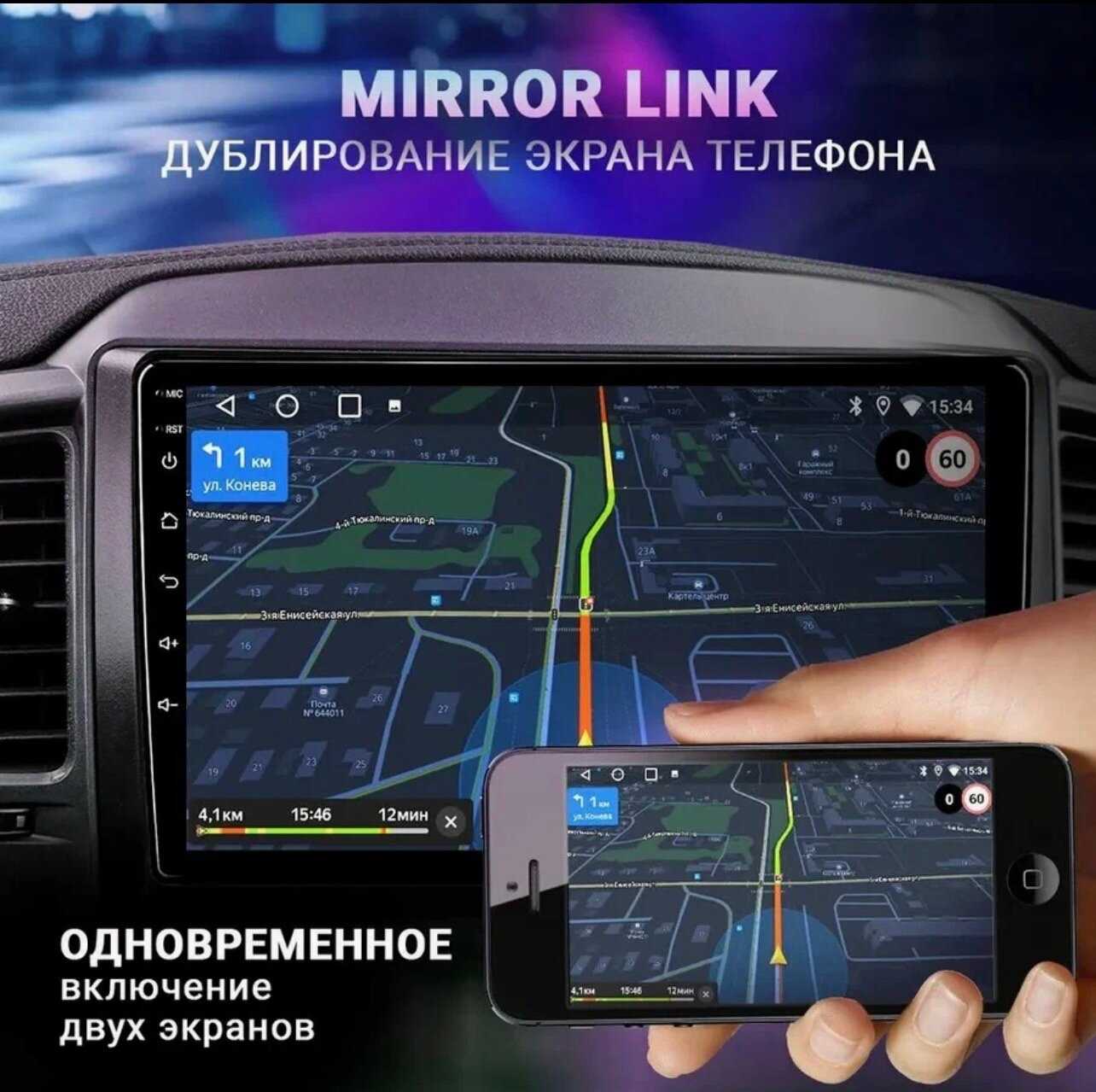 Магнитола для автомобиля Pioneer V9 (4+64) фотография 3