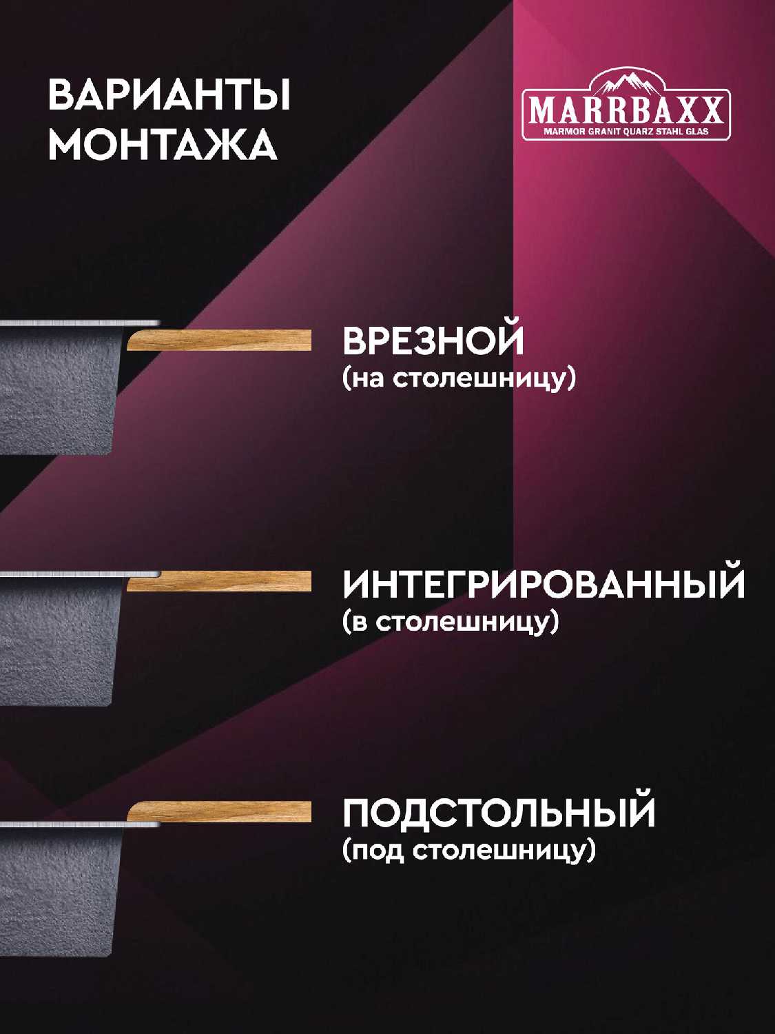 Мойка для кухни MARRBAXX 6045 см (с круглым сливом) фотография 4