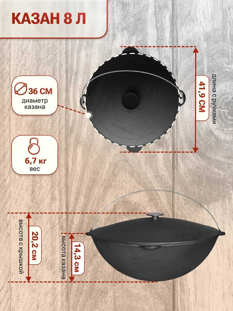 Казан Казан походный (12 л) фотография 1