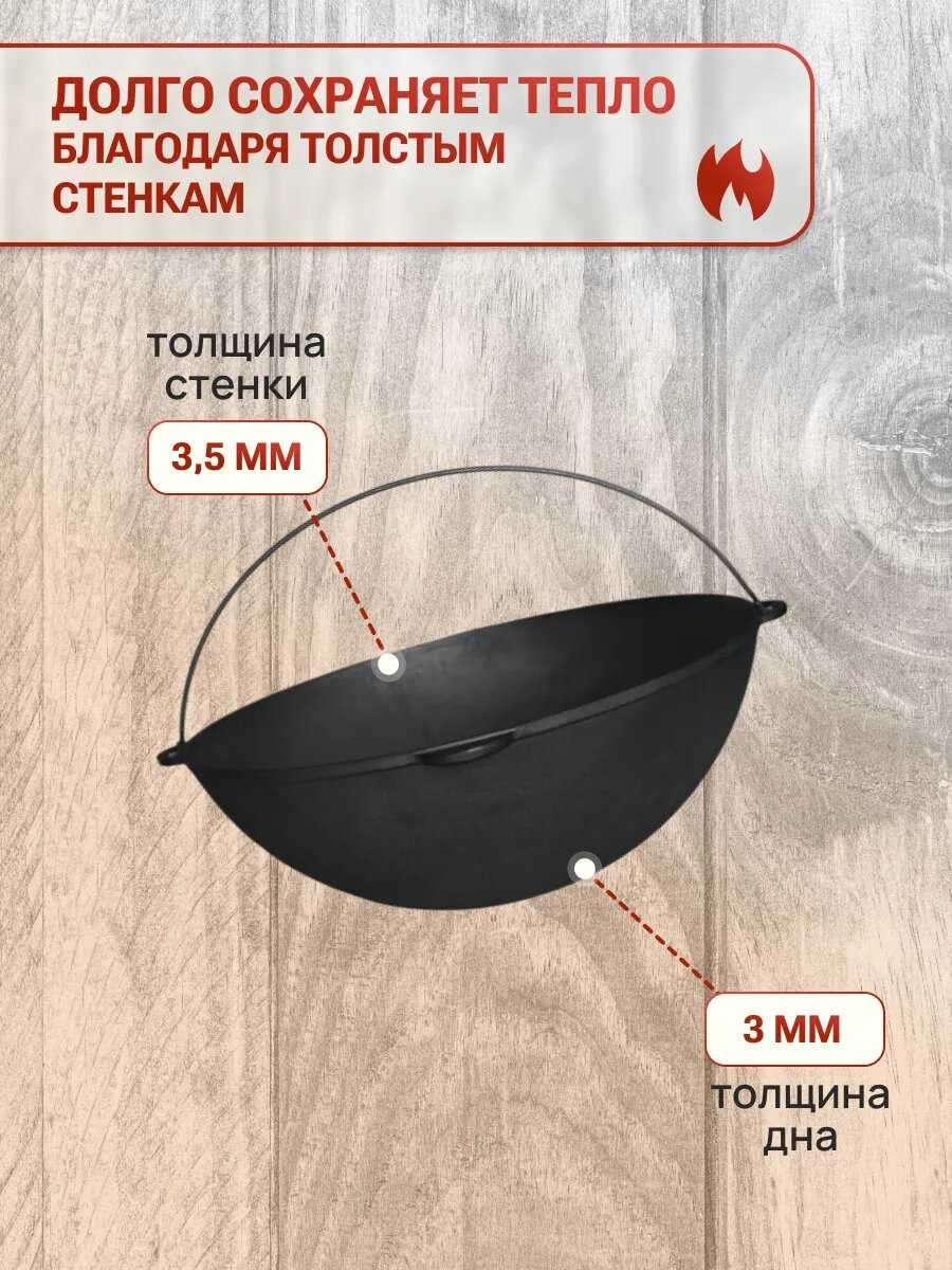 Казан Казан походный (12 л) фотография 2