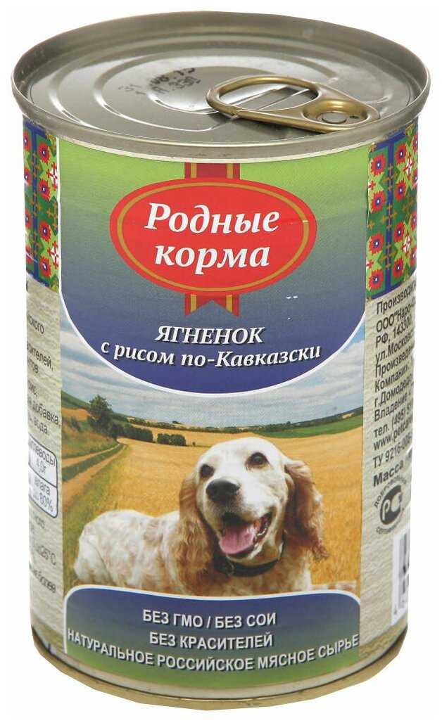 Корм для собак Родные корма по-Кавказски фотография 9