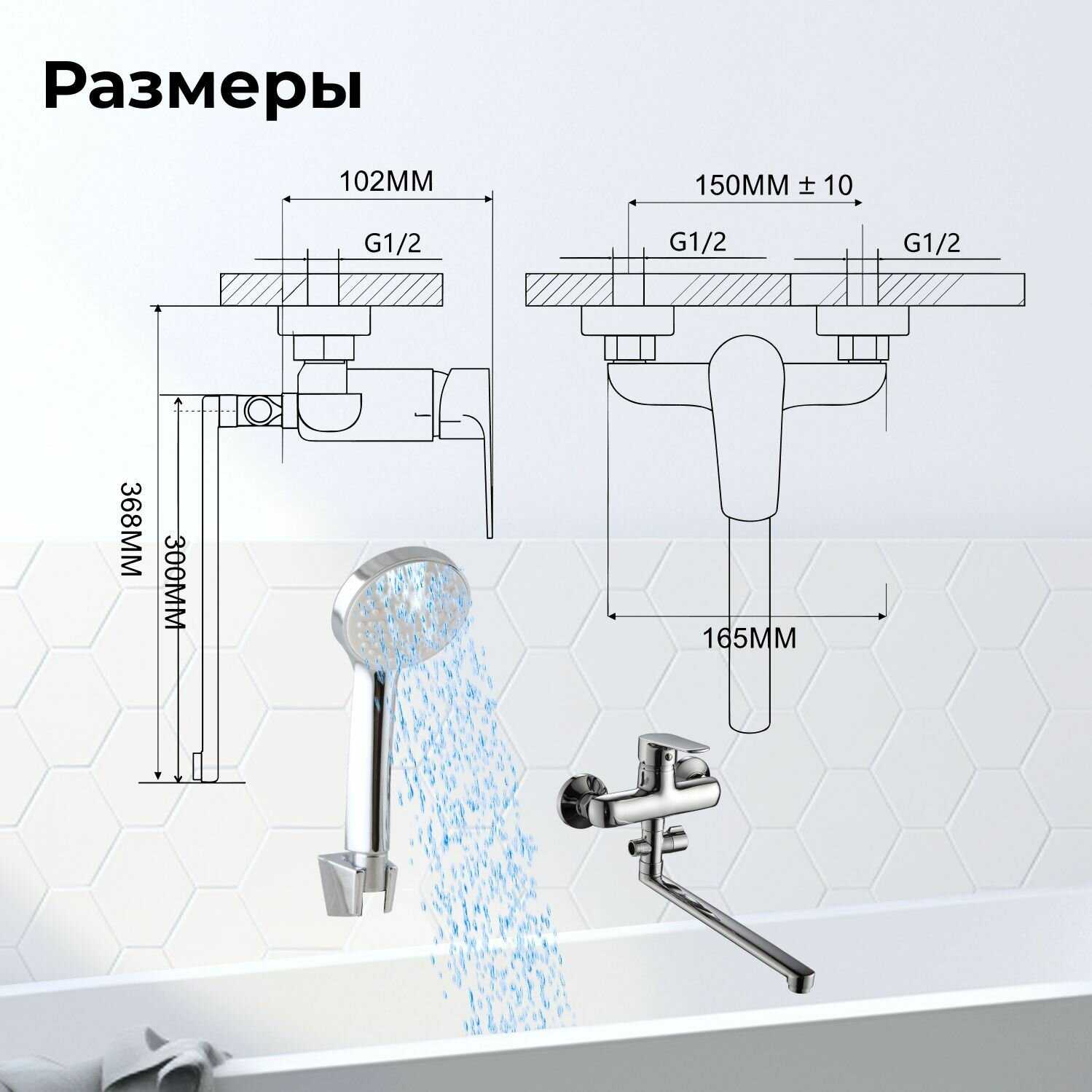 Смеситель для ванны с душем двухвентильный NNF-0019 фотография 22