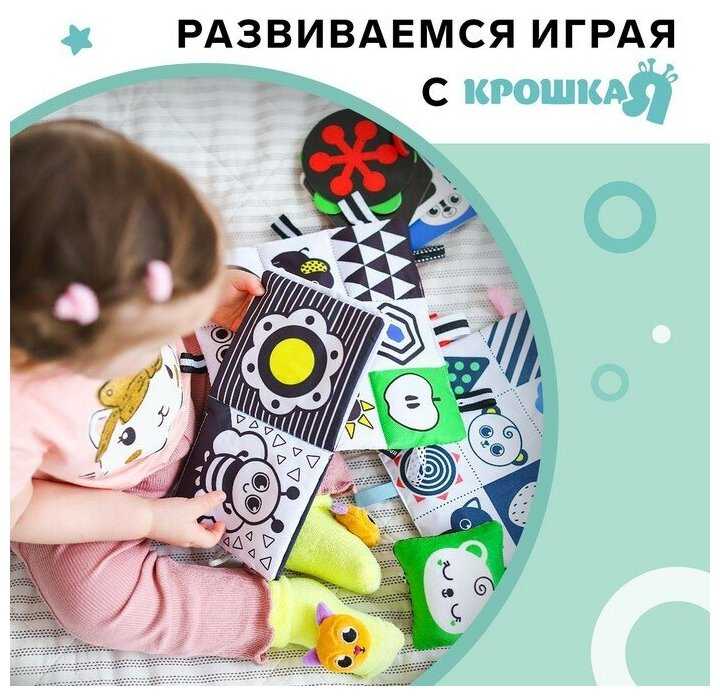 Развивающая игрушка Крошка Я Мои первые цвета фотография 6