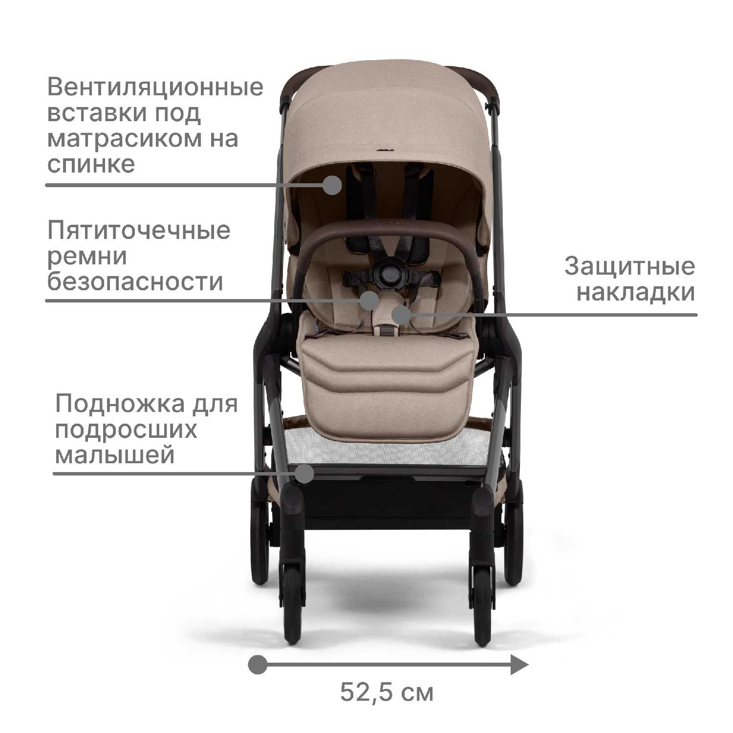 Коляска Joolz Hub2 фотография 11