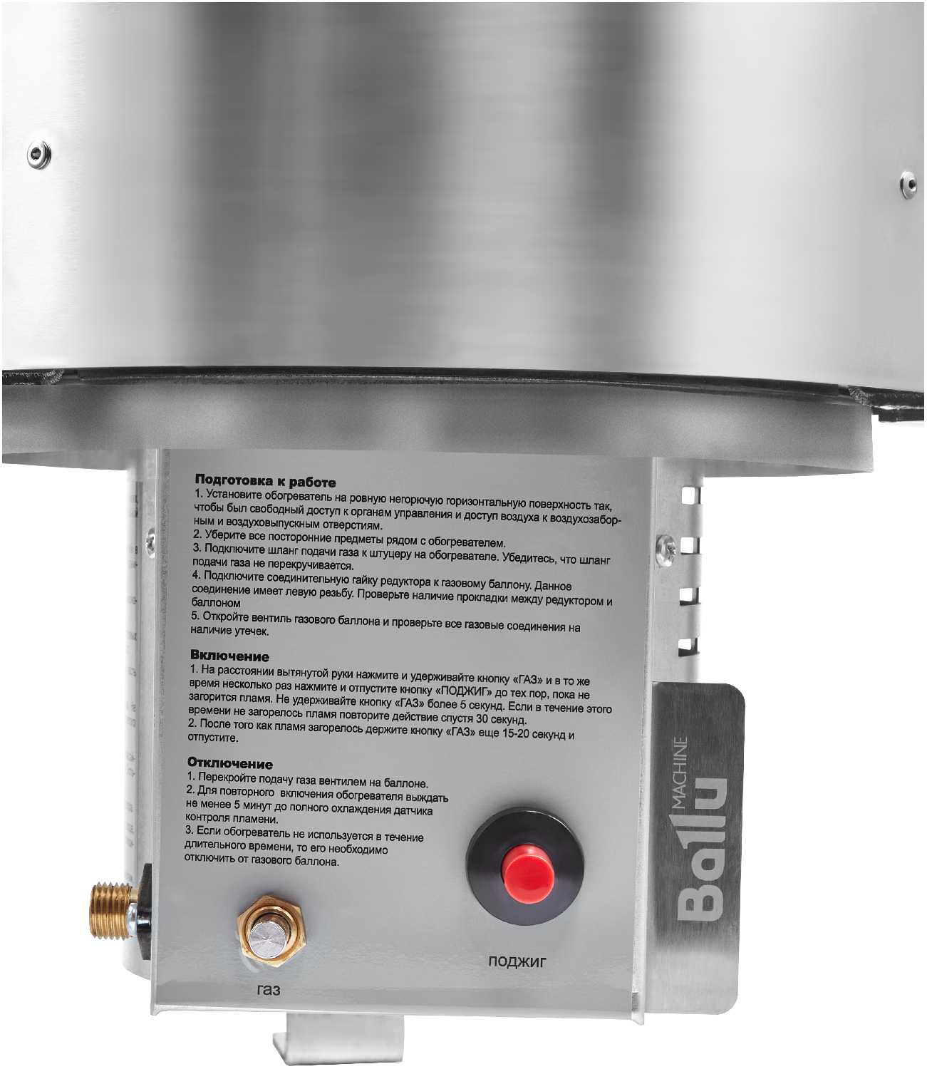 Газовая печь Ballu BIGH-10 10 кВт, 30 м2 фотография 9