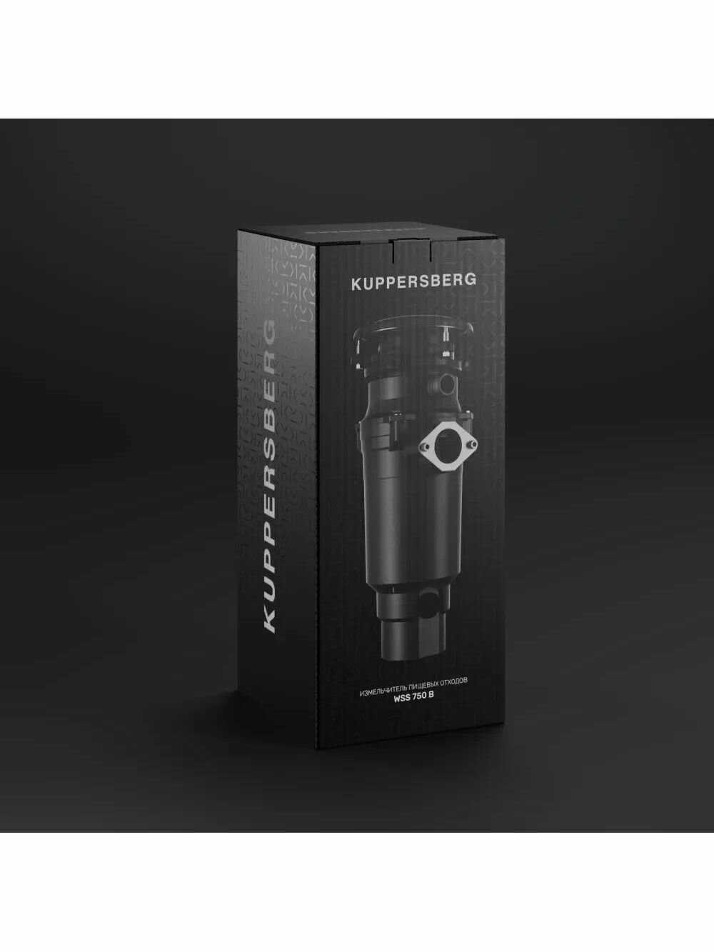 Измельчитель отходов Kuppersberg WS 750 B фотография 8