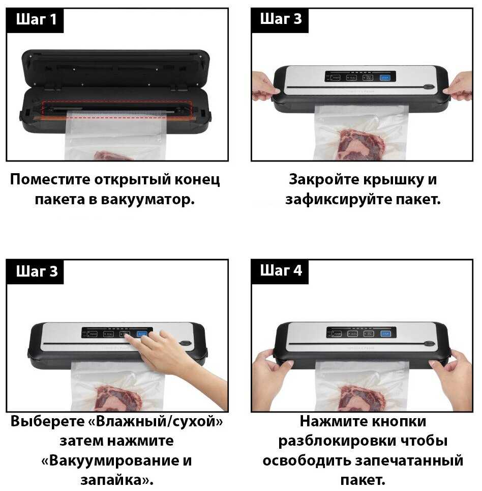 Вакуумный упаковщик INKBIRD INK-VS01 фотография 3