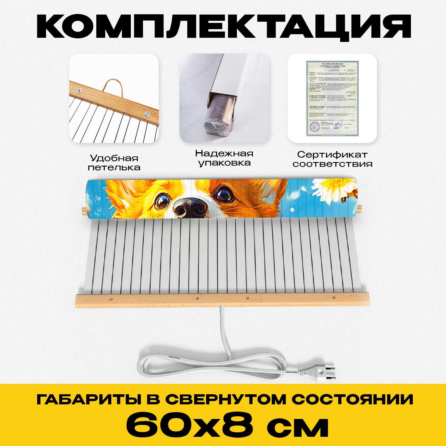 Обогреватель электрический инфракрасный настенный Totmart Картина интерьерная Котенок фотография 4
