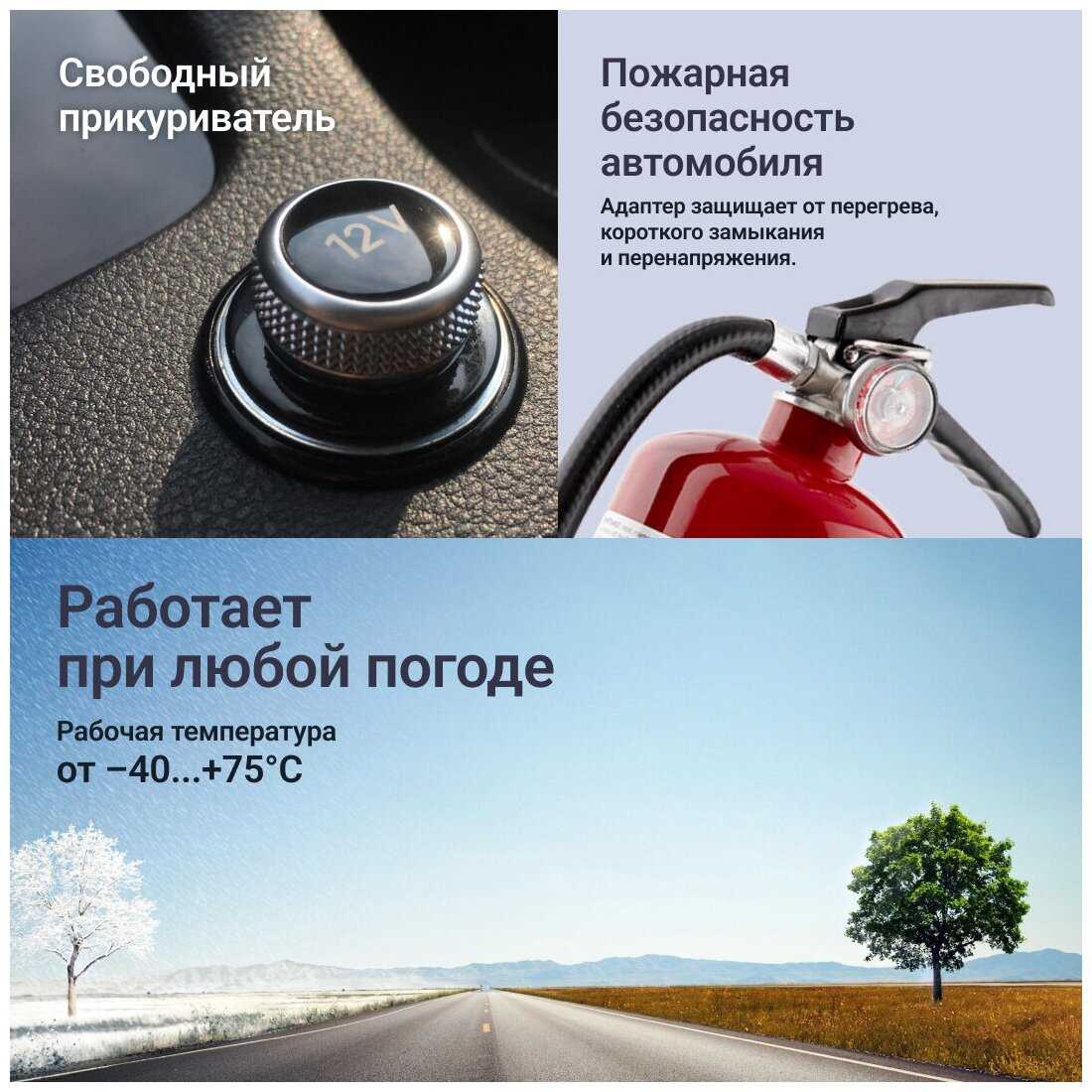 Адаптер для скрытого подключения видеорегистратора Roadgid Cord Mini / Micro / Type-C USB 12-24V, выход 5В, 3А фотография 14