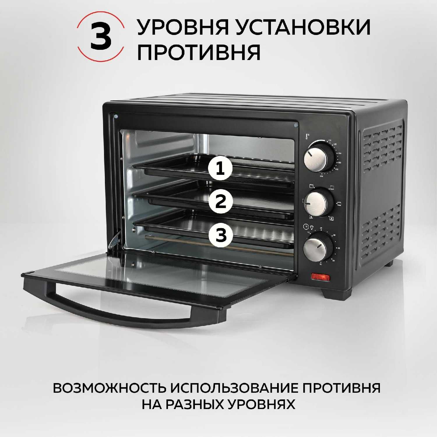 Мини-печь GFGRIL GFO-26B фотография 7