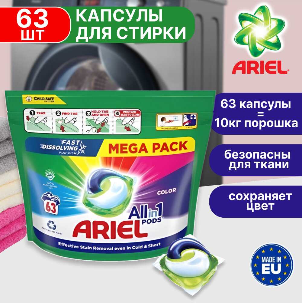 СМС капсулы
