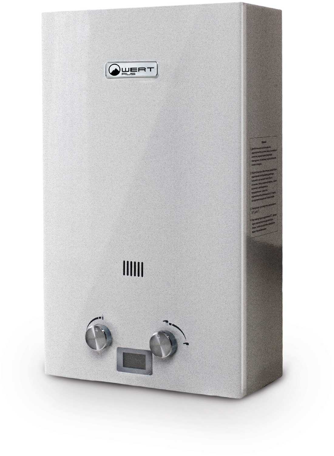 Проточный газовый водонагреватель WertRus 16E Silver