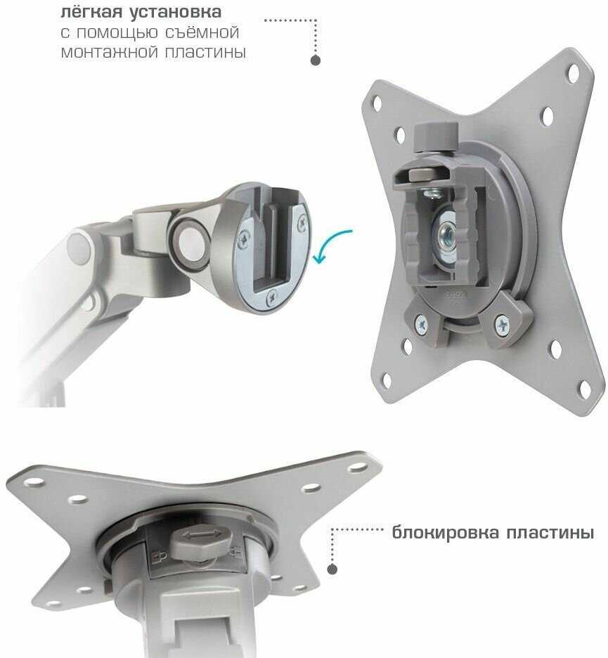 Кронштейн для мониторов LCD-T36 фотография 5