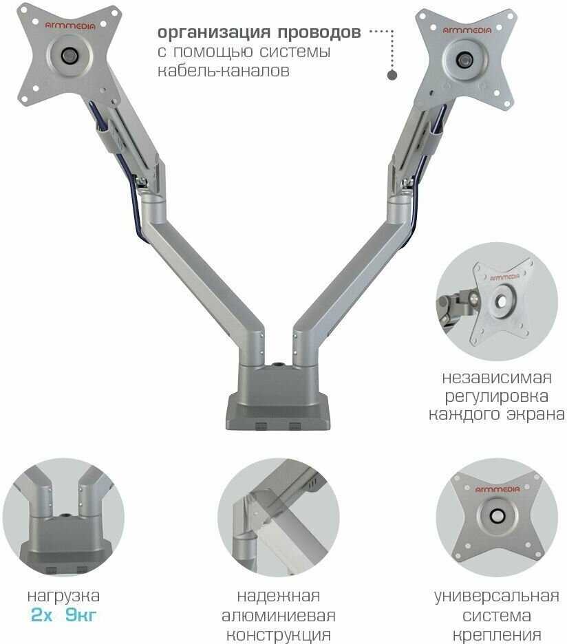 Кронштейн для мониторов LCD-T36 фотография 6