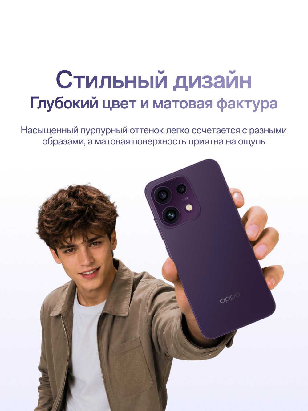 Смартфон OPPO Reno16 F фотография 20