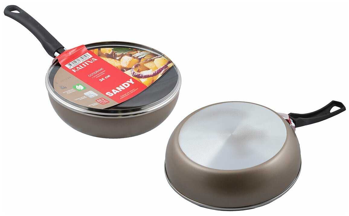 Сотейник Sandy, диаметр 24 см со стеклянной крышкой фотография 1
