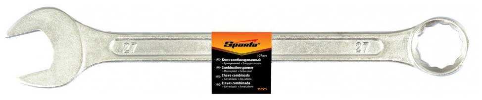 Ключ комбинированный Sparta 150555, 27 мм